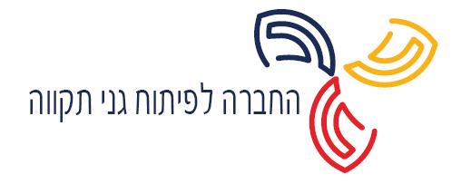 חברה כלכלית